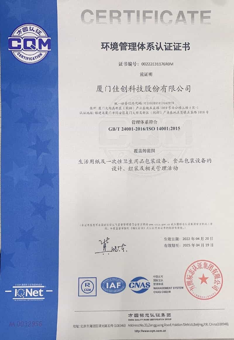 National Environmental Management System Certificate