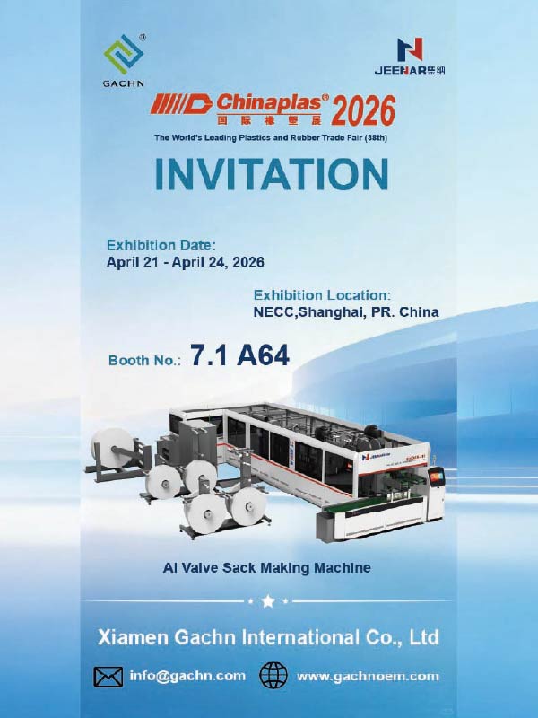 Мы сердечно приглашаем вас на Chinaplas2026.