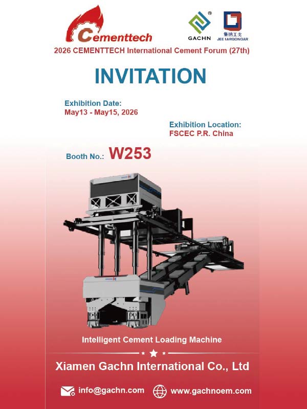 Мы сердечно приглашаем вас на Cementtech.